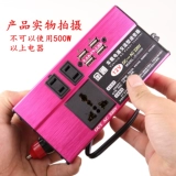 Блок питания, зажигалка, зарядное устройство, вентилятор, 24v, 220v