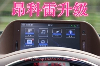 2018 Phần mềm nâng cấp bản đồ điều hướng ban đầu Buick Encore - GPS Navigator và các bộ phận app định vị xe ô to