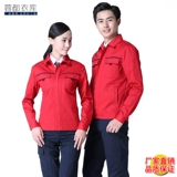 Комбинезон, износостойкий лонгслив, осенние штаны, делается под заказ, с печатью вашего логотипа