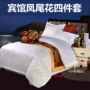 Khách sạn năm sao khách sạn linen bán buôn ba hoặc bốn bộ của 60 màu trắng tinh khiết satin jacquard quilt cover sheets pillowcase bộ chăn ga