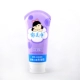 Yu Meijing Blueberry Facial Cleanser Facial Cleanser Student Skin Care Clean Baby - Sản phẩm chăm sóc em bé tắm