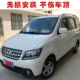 Changan Onofou hành lý giá mái khung đặc biệt sửa đổi ban đầu nhà máy ban đầu miễn phí đấm hợp kim nhôm 	giá nóc chở hàng xe ô tô Roof Rack