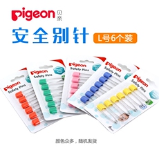 Булавка Голубь голубь подлинный ребенок ребенок