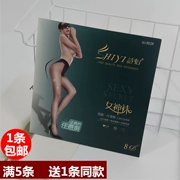 Shiyi bikini quần lót miễn phí cắt vớ siêu mỏng 8D vớ gợi cảm mặt nạ vớ nữ thần vớ 9119