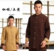 Áo khoác lanh phong cách Trung Quốc Tang phù hợp với nam cổ áo dài tay Trang phục dân gian Trung Quốc Trang phục dân tộc