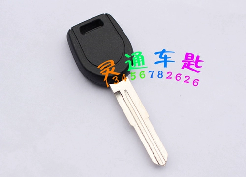 Mitsubishi Lanthe Mitsubishi Wing Chip Key/Mitsubishi sub -Key/Mitsubishi Chip Key Shell/Productor Direct Sales