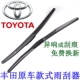 Toyota Corolla Corolla Camry gạt nước Reiz Highlander rav4 Crown Vios dải gạt nước ban đầu - Gạt nước kiếng cần gạt nước silicon Gạt nước kiếng