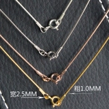 Универсальный чокер, ожерелье, серебро 925 пробы