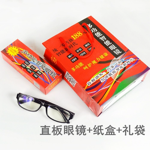 Автомобильный фокус номер, интеллектуальный складной производитель старого цветочного зеркала 1-3 Юань будет продавать подарки
