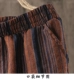 Han Suoyi văn học retro mùa hè phần mỏng bông và vải lanh hậu cung nữ chín điểm là mỏng chân quần sọc dọc quần âu