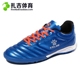 Zhaji Sports KELME Carmel TF bị gãy móng nhân tạo cỏ tiểu học nam và nữ giày bóng đá trẻ em 873701 giày đá bóng nam vip Giày bóng đá