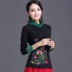Mùa xuân Trung Quốc phong cách cao cổ áo thêu kích thước lớn đáy áo sơ mi quốc gia phong cách của phụ nữ thêu áo sơ mi cotton dài tay T-Shirt nữ Áo phông