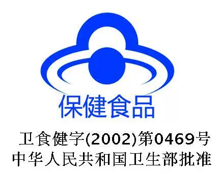 Tianshi yingzhitang бренд zizhi kangyuan capsule 0,5 г/зерна*60 зерна/бутылка