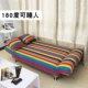 Simple đa chức năng cho thuê ghế sofa ghế sofa có thể gập lại giường ngủ trưa ba vải đôi căn hộ nhỏ sofa nhỏ - Ghế sô pha
