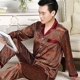Thanh niên mùa xuân và mùa thu Hàn Quốc đồ ngủ nam lụa dài tay lụa lụa cao quý màu băng lụa mỏng phù hợp với mùa hè Bộ Pajama