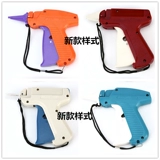 Tag Gun Free Shipping Golden Utaches Costum