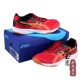 Giày bóng bàn Yingying ASICS yasehi giày cầu lông giày nam giày nữ 705Y giày bóng bàn chuyên nghiệp