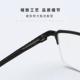 154mm nam kinh doanh nửa khung kính gọng kính cận thị XL béo kính lớn gọng mặt lớn - Kính khung