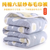 Детское хлопковое марлевое прохладное одеяло, банное полотенце, увеличенная толщина