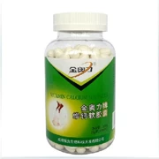 Authentic Jin Aoli nhãn hiệu vitamin canxi lỏng viên nang mềm 300 viên cho bà bầu phụ nữ trẻ em bổ sung canxi - Thực phẩm dinh dưỡng trong nước