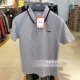 Li Ning T-Shirt nam ngắn tay áo polo 2018 mùa hè thoáng khí ve áo ngắn tay áo APLN051-1-5-6-7