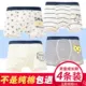 Đồ lót trẻ em Bé trai Ultraman Cotton Boxer Quần bé trai Trẻ em Trẻ em Trẻ trung Quần lót Đồ lót nhiệt - Quần áo lót