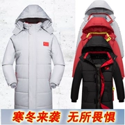 Mùa đông ngoài trời mùa đông đào tạo áo thể thao nam Trung Quốc đội tuyển quốc gia dày phần dài bóng đá bông quần áo nữ áo ấm