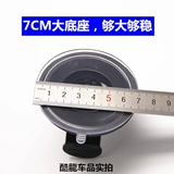Good Light v21 v21c Zhengtu C24 C24C Driving Recorder, поддерживающий аккуратные аксессуары для всасывающего чашки кронштейна.