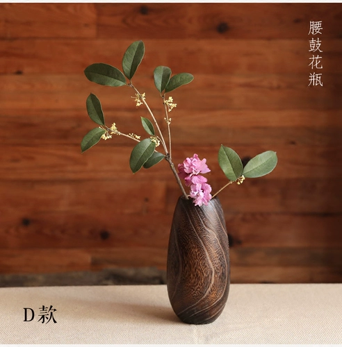 Yan libu/кипятка Tongmu Vase Vase с твердым древесиной вставкой цветочный стол