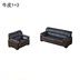 Weiyide văn phòng nội thất kinh doanh da parlor sofa bàn cà phê kết hợp ba người văn phòng sofa tiếp tân - Nội thất văn phòng Nội thất văn phòng