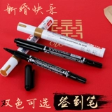 Золотая кисть, открытка, черная ручка-роллер