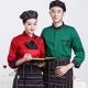 Waiter yếm dài tay nam giới và phụ nữ phía trước hội trường nhà hàng Trung Quốc waiter set lẩu nhà hàng thức ăn nhanh bồi bàn ngắn tay áo Bộ đồ