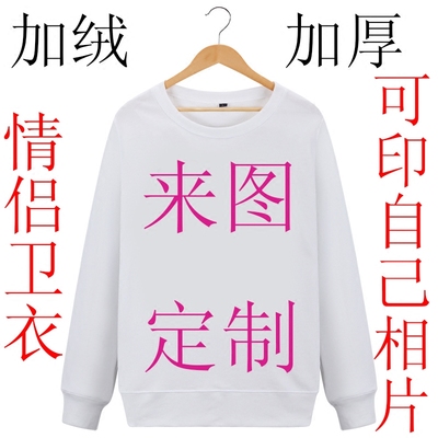 taobao agent Individual clothing, photo, warm sweatshirt, long sleeve