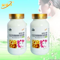Đậu nành nội tiết isoflavone viên nang mềm 120 viên bổ sung chính hãng sản phẩm sức khỏe tự nhiên estrogen progesterone nữ - Thực phẩm dinh dưỡng trong nước thuốc bổ mắt omega 3