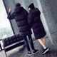Chống mùa giải phóng mặt bằng các cặp vợ chồng áo khoác trong phần dài của mùa đông Hàn Quốc phiên bản của các dịch vụ bánh mì nữ bông áo khoác lỏng dày bông áo khoác nam đồ cặp Trang phục Couple
