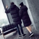 Chống mùa giải phóng mặt bằng các cặp vợ chồng áo khoác trong phần dài của mùa đông Hàn Quốc phiên bản của các dịch vụ bánh mì nữ bông áo khoác lỏng dày bông áo khoác nam áo khoác nữ Trang phục Couple
