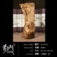 Wanniangen Taihang Yabai bud khắc đồ trang trí Rễ cây tự nhiên Phong hóa khắc gỗ trang trí cửa hàng đặc biệt - Các món ăn khao khát gốc