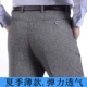 Người đàn ông trung niên của quần mùa hè phần mỏng lỏng thường quần dài người đàn ông lớn tuổi của linen daddy cao eo quần quần ngố nam Quần