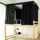 Sinh viên ký túc xá giường rèm cửa dưới rèm nữ phòng ngủ trên bóng râm giường vải Công Chúa Châu Âu đơn giản màn chống muỗi rèm Bed Skirts & Valances