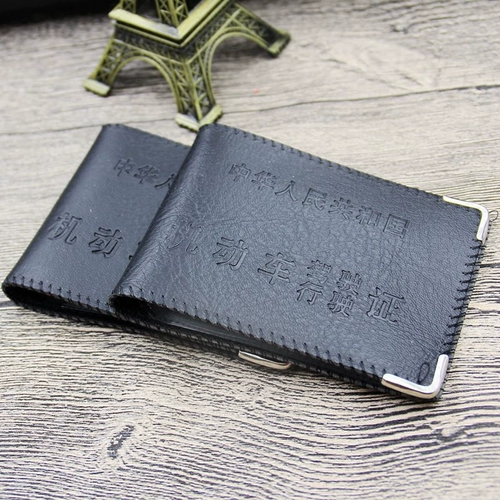 Картхолдер для водительских прав, мужской чехол, новая коллекция, креативный подарок