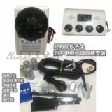 Применимо к Mingzhi Automobile Electric Conditioning Compressor 24V Engineering автомобиль.