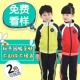 Mẫu giáo quần áo mùa xuân và mùa thu nạp gió Anh trường tiểu học đồng phục phù hợp với giáo viên Hàn Quốc lớp thể thao dịch vụ mùa đông tùy chỉnh