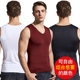 3 miếng băng lụa liền mạch của nam giới vest mỏng mỏng rào cản thể thao không tay t- shirt dưới phương thức áo nhanh chóng- sấy khô bán áo lót nữ đẹp Áo vest