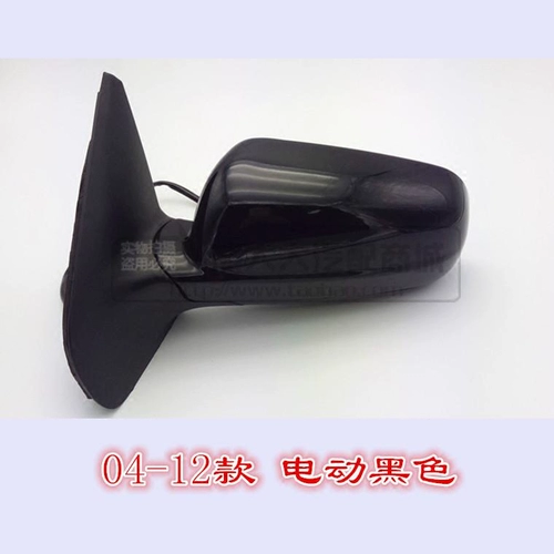 Volkswagen 04-12 Jetta Reversing Mirror Chief Jetta King Avantry Friend Friend Efferuce Retoscopy Shell