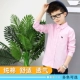 Quần áo trẻ em cậu bé áo sơ mi 2018 mới mùa xuân và mùa thu Hàn Quốc phiên bản của áo sơ mi dài tay trẻ em trong áo trẻ em lớn áo sơ mi mỏng Áo sơ mi
