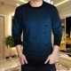 Mùa xuân nam dài tay t-shirt vòng cổ t-shirt mùa thu quần áo đáy áo sơ mi nam áo khoác mùa xuân áo quần áo nam áo len Cardigan