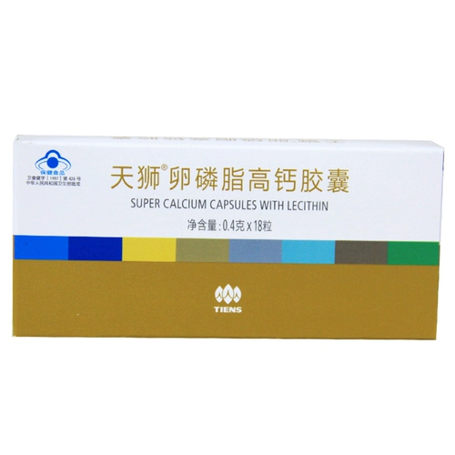Tiens/Tiens Tenmozo Lecithin Lecithin High Calcium Capsule 0,4 г/зерна*18 Капсулы