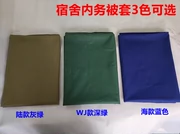 Quân đội mới màu xanh lá cây 07 quilt bao gồm đào tạo quân sự quilt cover không khí lửa quilt cover quân đội màu xanh lá cây quilt cover tờ, đơn quân sự quilt cover