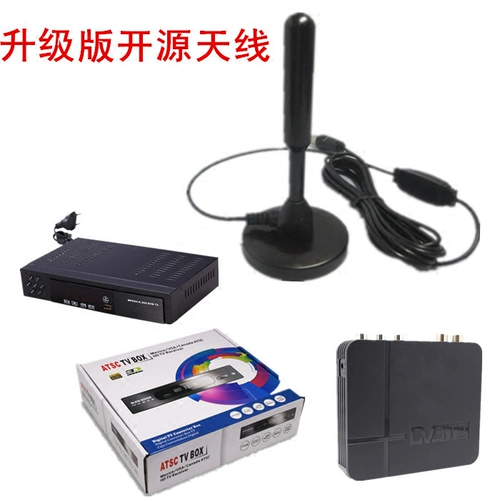 Антенная антенна на открытом воздухе DVB-T/T2 DTMB ATSC ATSC ISDB Версия антенны с высоким усилением