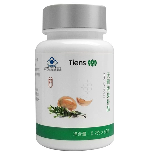 Tiens Brand Zinc Tonic Crystal 0,2 г/зерно*60 капсул